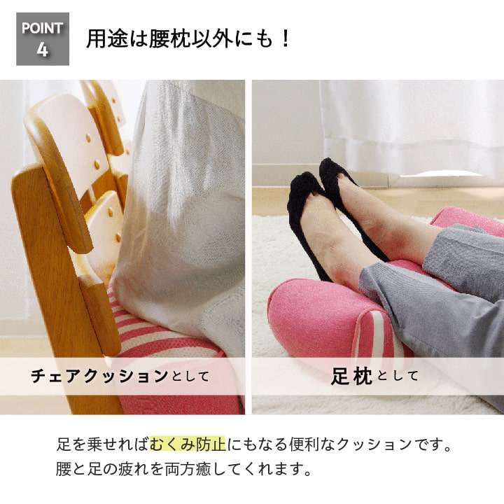 クッション腰当て低反発おしゃれ40背もたれ腰高反発北欧もちもちもっちり背中椅子用リビング厚手かわいい枕足