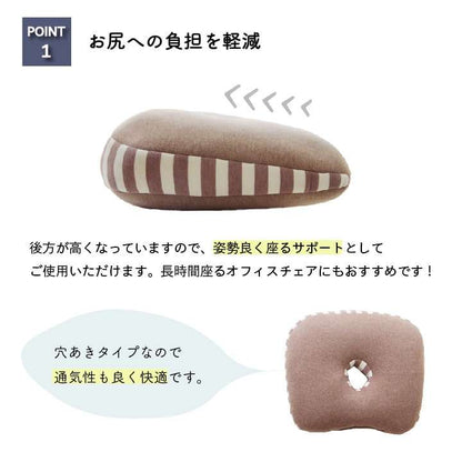 チェアパッド四角クッション低反発座布団椅子用おしゃれ座る用椅子厚手イス椅子用クッション低反発クッション