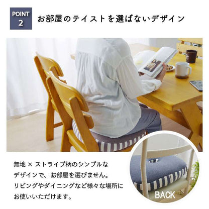 チェアパッド四角クッション低反発座布団椅子用おしゃれ座る用椅子厚手イス椅子用クッション低反発クッション