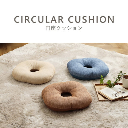 座布団クッション円座円座クッションオフィス椅子用洗えるおしゃれ産後円座痔腰痛椅子座る用洗濯お尻丸形枕車