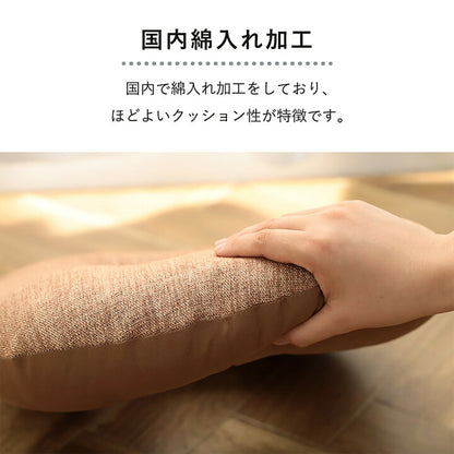 座布団クッション円座円座クッションオフィス椅子用洗えるおしゃれ産後円座痔腰痛椅子座る用洗濯お尻丸形枕車