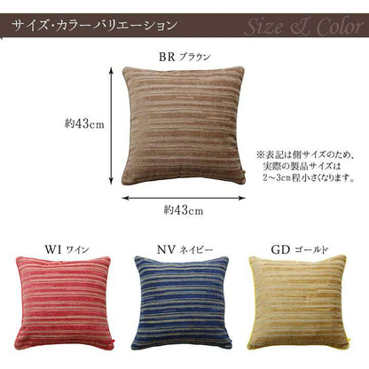 クッション45×45おしゃれ洗える枕正方形ソファ洗濯子供大きい北欧子供部屋ふわふわリビング45厚手かわいい四角まくら