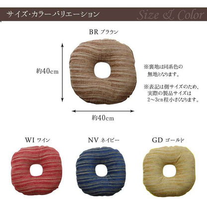 座布団クッション円座円座クッション椅子用洗えるおしゃれ産後40円座痔腰痛椅子座る用洗濯お尻丸形枕オフィス車
