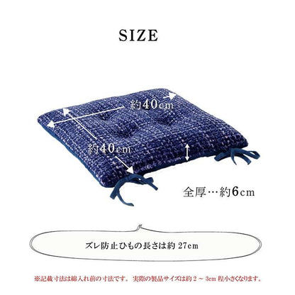 クッション座布団椅子用厚手座る用40×40シートおしゃれ北欧ふわふわかわいいフロアチェア正方形オフィス厚め紐付き椅子モダン40cm