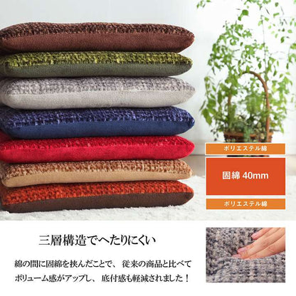 クッション座布団椅子用厚手座る用40×40シートおしゃれ北欧ふわふわかわいいフロアチェア正方形オフィス厚め紐付き椅子モダン40cm