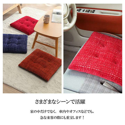 クッション座布団椅子用厚手座る用40×40シートおしゃれ北欧ふわふわかわいいフロアチェア正方形オフィス厚め紐付き椅子モダン40cm