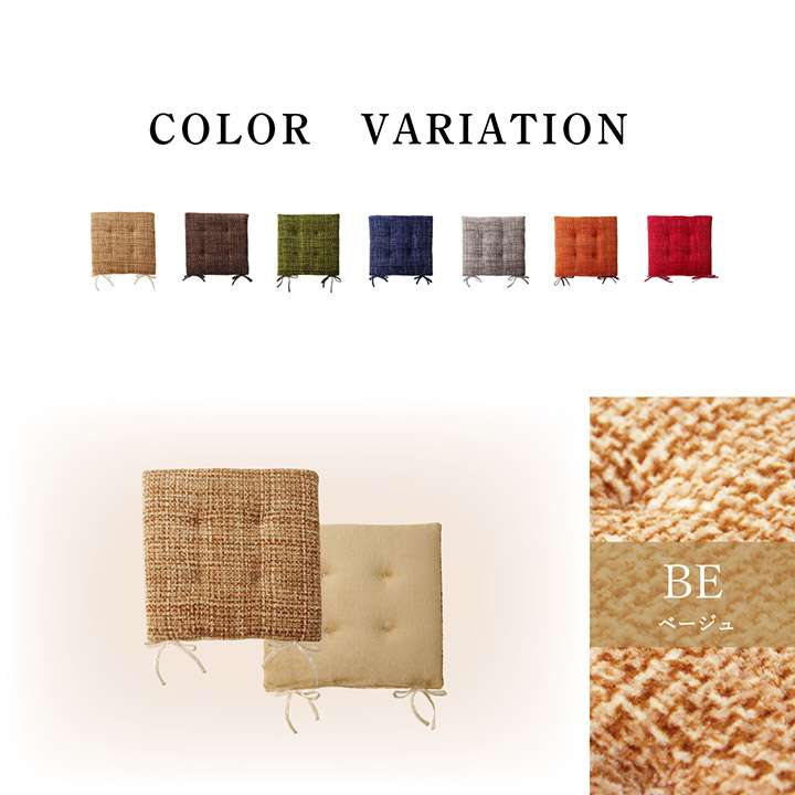 クッション座布団椅子用厚手座る用40×40シートおしゃれ北欧ふわふわかわいいフロアチェア正方形オフィス厚め紐付き椅子モダン40cm