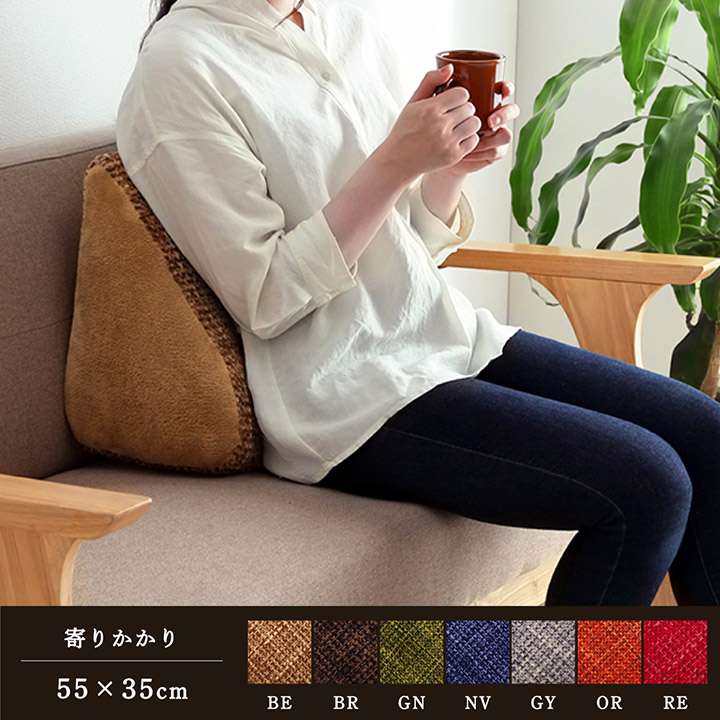クッション大きい背もたれ厚手ソファおしゃれ北欧枕かわいいフロアふわふわ腰ごろ寝リビング背当て寄りかかりモダン5535