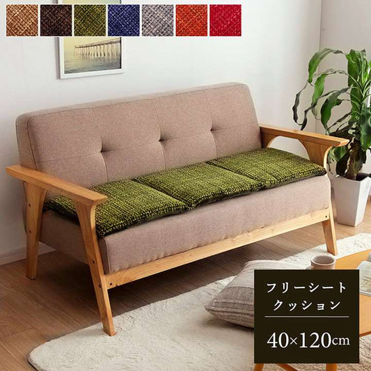 クッションロング座布団折りたたみ長座布団ロングクッションシートクッション車細長いおしゃれ椅子厚手シートソファかわいい12040
