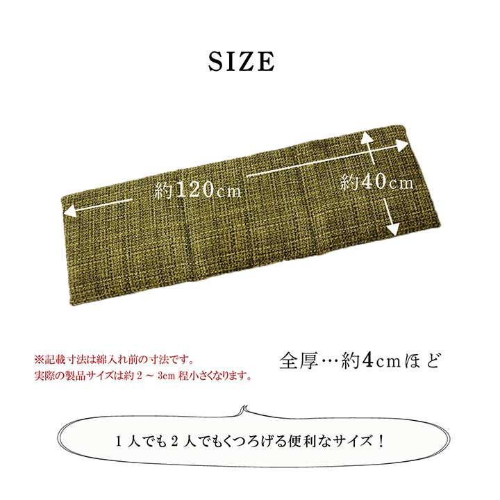 クッションロング座布団折りたたみ長座布団ロングクッションシートクッション車細長いおしゃれ椅子厚手シートソファかわいい12040