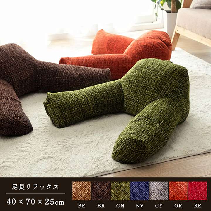 クッション大きい背もたれ厚手ソファおしゃれ北欧枕かわいいフロアふわふわ腰ごろ寝リビング背当て寄りかかりモダン4070