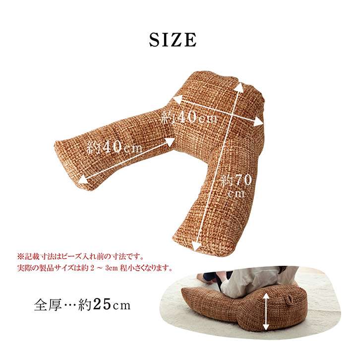 クッション大きい背もたれ厚手ソファおしゃれ北欧枕かわいいフロアふわふわ腰ごろ寝リビング背当て寄りかかりモダン4070