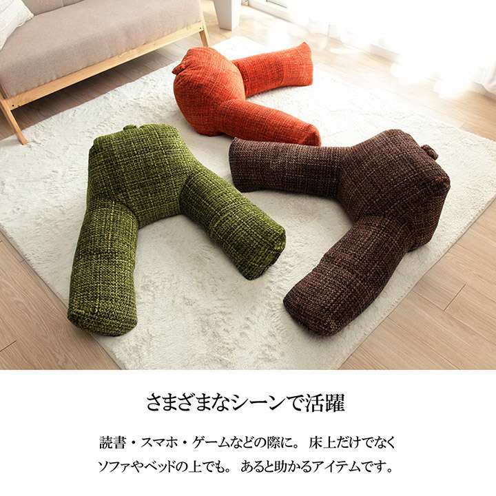クッション大きい背もたれ厚手ソファおしゃれ北欧枕かわいいフロアふわふわ腰ごろ寝リビング背当て寄りかかりモダン4070