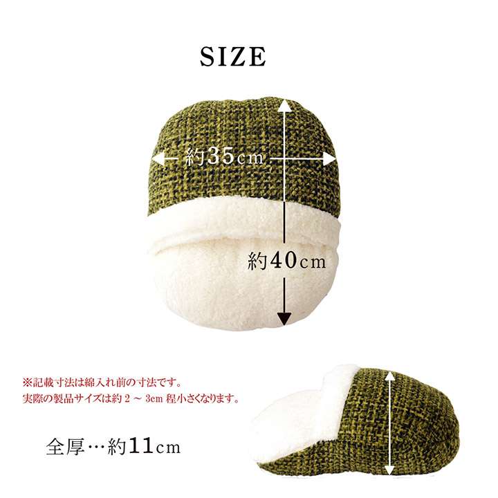 クッション足厚手ふわふわ持ち運び足置き足ぽかクッションテレワークリビングフロアソファパソコンかわいいおしゃれ無地丸形洗える