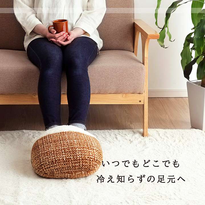 クッション足厚手ふわふわ持ち運び足置き足ぽかクッションテレワークリビングフロアソファパソコンかわいいおしゃれ無地丸形洗える