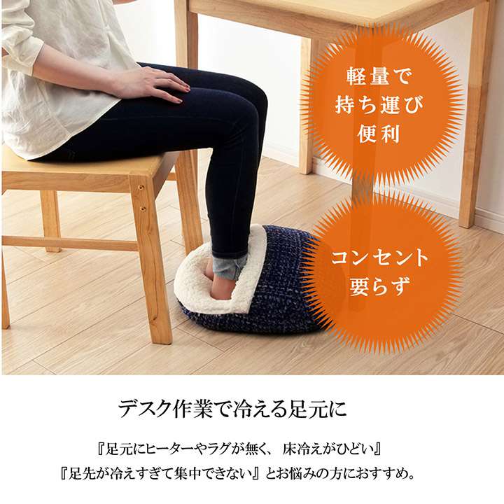 クッション足厚手ふわふわ持ち運び足置き足ぽかクッションテレワークリビングフロアソファパソコンかわいいおしゃれ無地丸形洗える