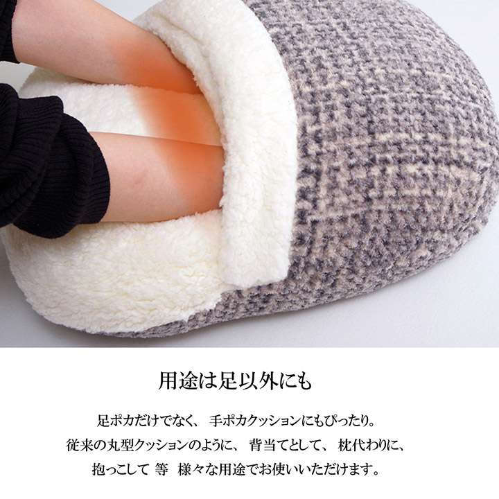 クッション足厚手ふわふわ持ち運び足置き足ぽかクッションテレワークリビングフロアソファパソコンかわいいおしゃれ無地丸形洗える