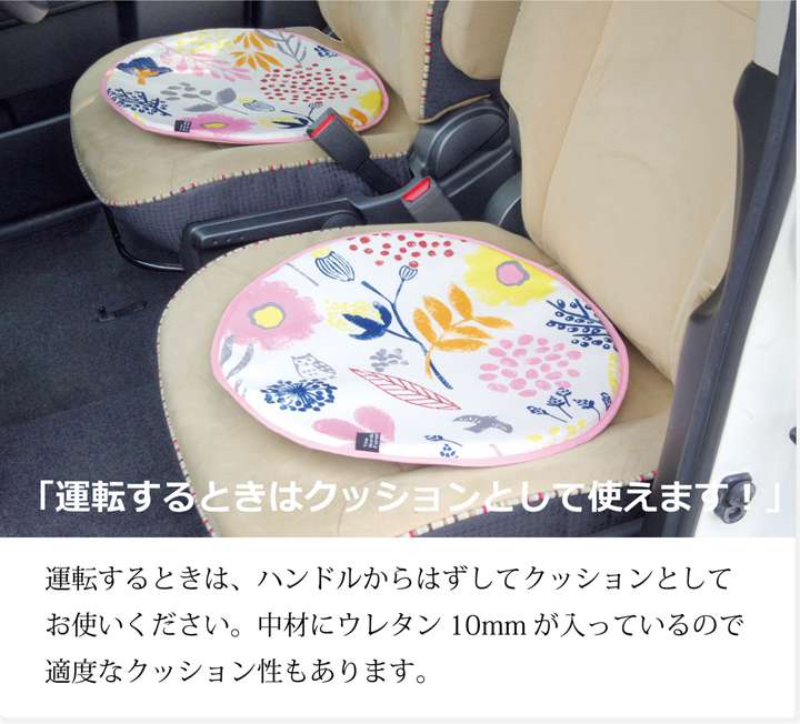 カー用品クッション座布団車用車腰当て丸ハンドルカバーシートクッション自動車運転席丸形車用品北欧おしゃれ