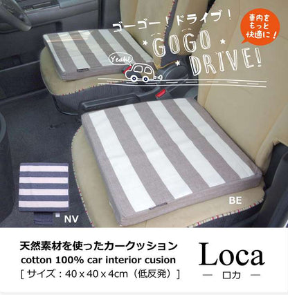 カー用品クッション座布団車用車低反発40×40シートクッション運転席車用品北欧厚手おしゃれマット洗える正方形
