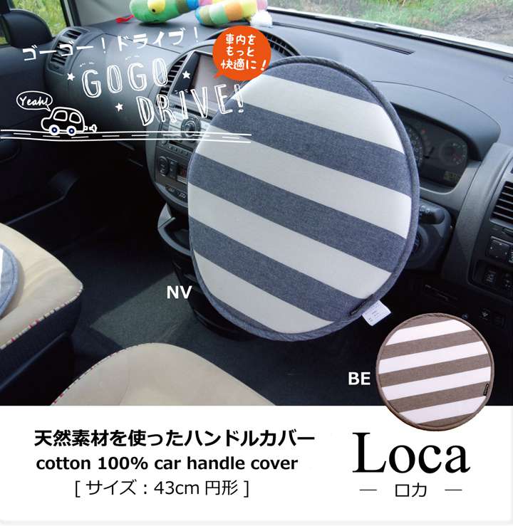 カー用品クッション座布団車用車腰当て丸ハンドルカバーシートクッション自動車運転席45丸形車用品北欧おしゃれ