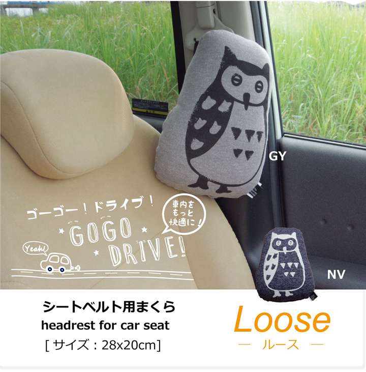カー用品クッション枕車用車腰当て丸シートクッション運転席丸形車用品北欧厚手おしゃれマット洗える