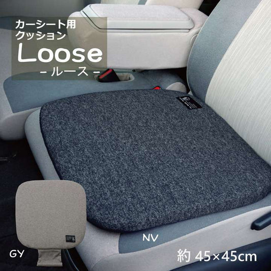 カー用品クッション座布団車用車45×45シートクッション車用品北欧厚手シートおしゃれマット洗える座る用疲れない正方形