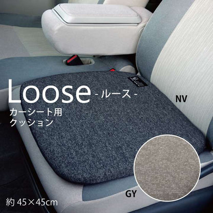 カー用品クッション座布団車用車45×45シートクッション車用品北欧厚手シートおしゃれマット洗える座る用疲れない正方形