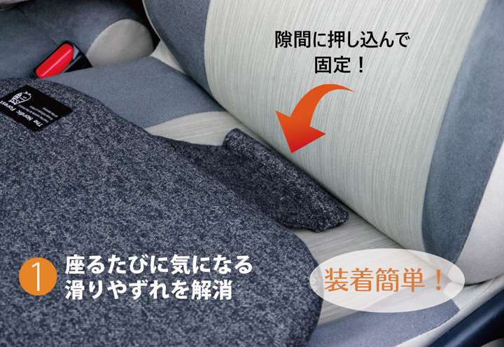 カー用品クッション座布団車用車45×45シートクッション車用品北欧厚手シートおしゃれマット洗える座る用疲れない正方形