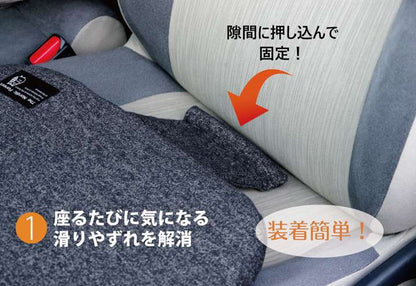 カー用品クッション座布団車用車45×45シートクッション車用品北欧厚手シートおしゃれマット洗える座る用疲れない正方形