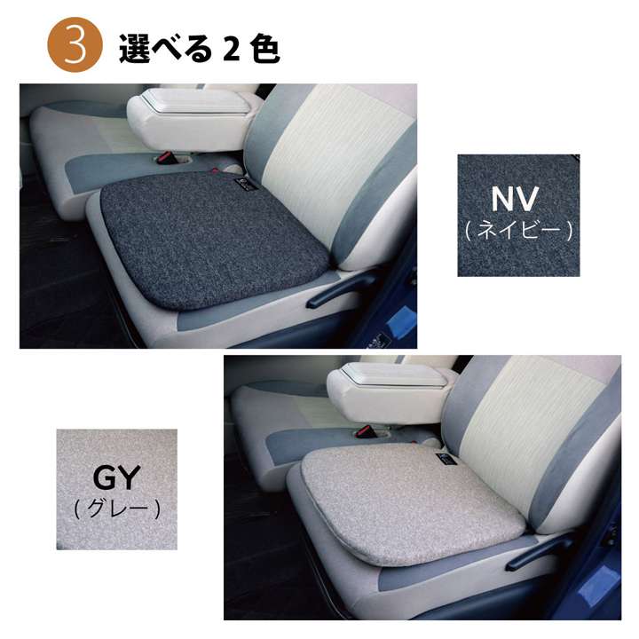 カー用品クッション座布団車用車45×45シートクッション車用品北欧厚手シートおしゃれマット洗える座る用疲れない正方形