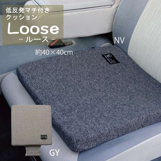 カー用品クッション座布団車用車シートクッション車用品低反発40×40北欧厚手シートおしゃれマット洗える座る用疲れない