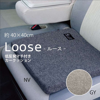 カー用品クッション座布団車用車シートクッション車用品低反発40×40北欧厚手シートおしゃれマット洗える座る用疲れない