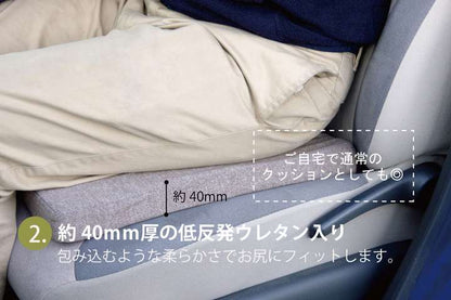 カー用品クッション座布団車用車シートクッション車用品低反発40×40北欧厚手シートおしゃれマット洗える座る用疲れない