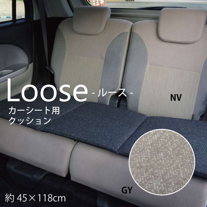 カー用品クッション座布団車用車長座布団シートクッションロング後部座席車用品北欧おしゃれマットロングクッション洗える