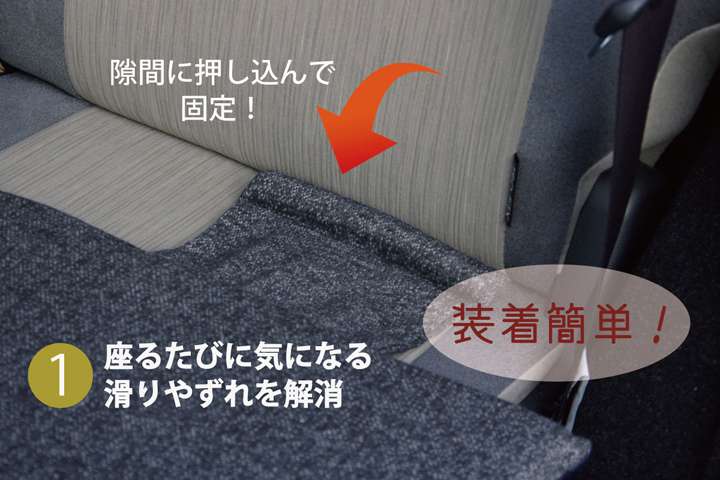 カー用品クッション座布団車用車長座布団シートクッションロング後部座席車用品北欧おしゃれマットロングクッション洗える