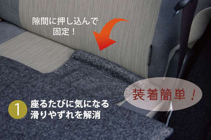 カー用品クッション座布団車用車長座布団シートクッションロング後部座席車用品北欧おしゃれマットロングクッション洗える