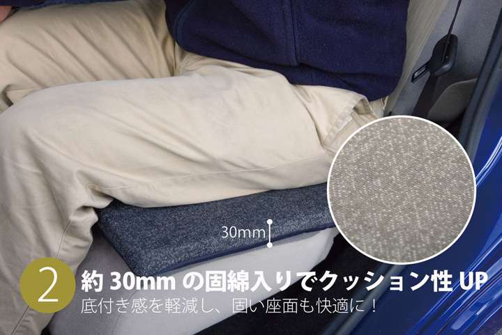 カー用品クッション座布団車用車長座布団シートクッションロング後部座席車用品北欧おしゃれマットロングクッション洗える