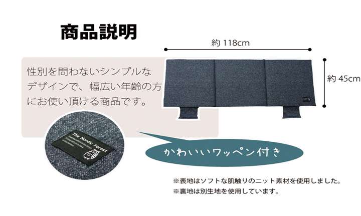 カー用品クッション座布団車用車長座布団シートクッションロング後部座席車用品北欧おしゃれマットロングクッション洗える