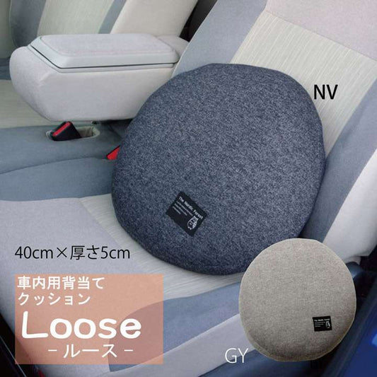 カー用品クッション座布団車用車腰当て丸45×45シートクッション運転席丸形車用品北欧厚手おしゃれマット洗える