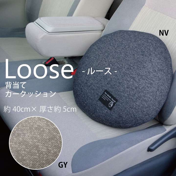 カー用品クッション座布団車用車腰当て丸45×45シートクッション運転席丸形車用品北欧厚手おしゃれマット洗える