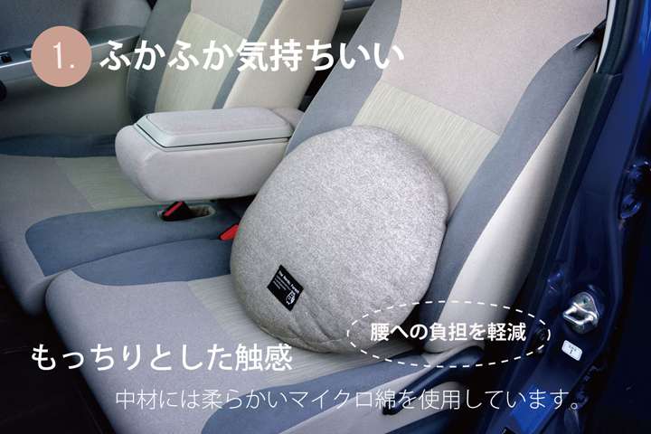 カー用品クッション座布団車用車腰当て丸45×45シートクッション運転席丸形車用品北欧厚手おしゃれマット洗える