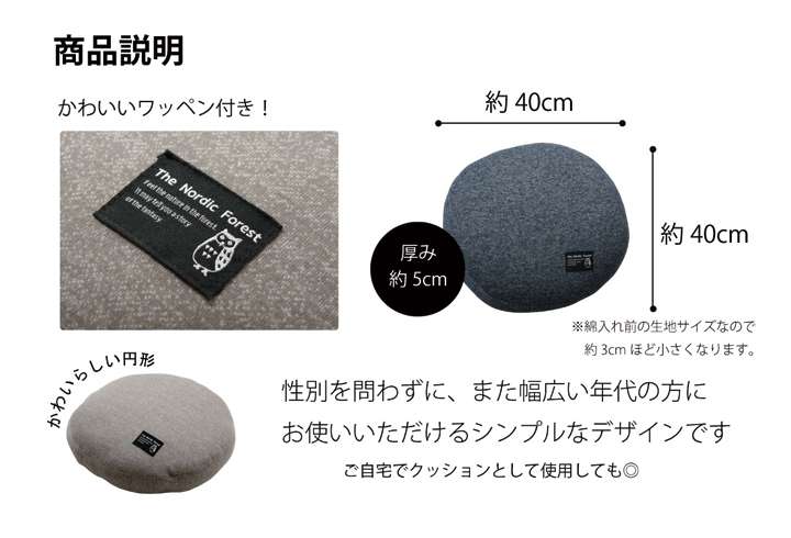 カー用品クッション座布団車用車腰当て丸45×45シートクッション運転席丸形車用品北欧厚手おしゃれマット洗える