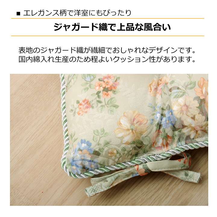 クッション椅子用紐付きチェアパッド四角おしゃれ洗える花座布団座る用椅子厚手子供ひも付きイス椅子用クッション4個セット