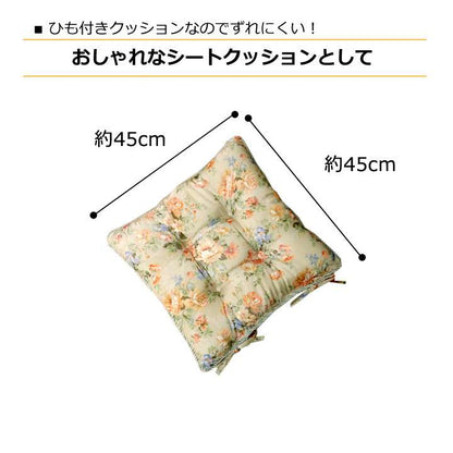 クッション椅子用紐付きチェアパッド四角おしゃれ洗える花座布団座る用椅子厚手子供ひも付きイス椅子用クッション4個セット