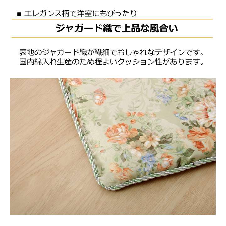 長座布団ロングクッション座布団クッションロング花子供おしゃれごろ寝マット折りたたみシートクッションへたらない車135