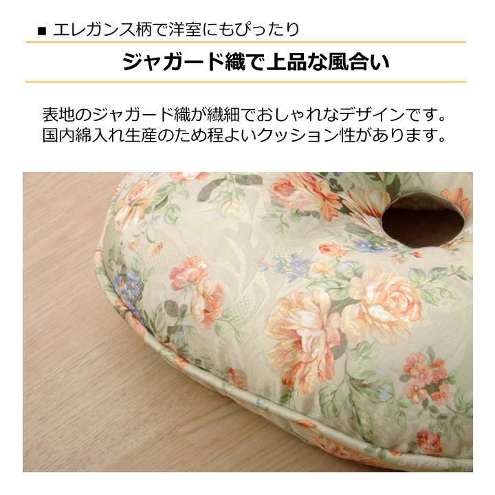 座布団クッション円座円座クッション椅子用花洗えるおしゃれ産後45円座痔腰痛椅子座る用洗濯お尻丸形枕オフィス車