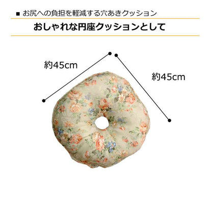座布団クッション円座円座クッション椅子用花洗えるおしゃれ産後45円座痔腰痛椅子座る用洗濯お尻丸形枕オフィス車