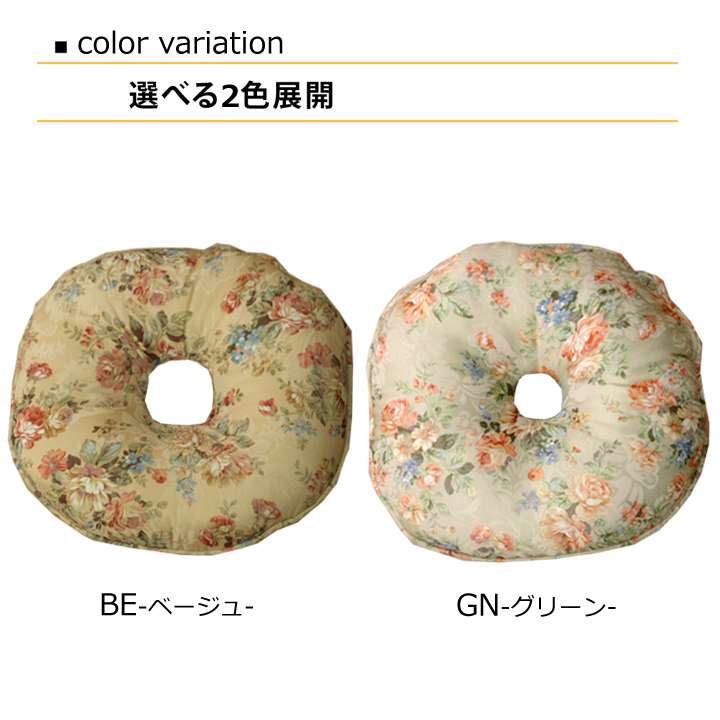 座布団クッション円座円座クッション椅子用花洗えるおしゃれ産後45円座痔腰痛椅子座る用洗濯お尻丸形枕オフィス車