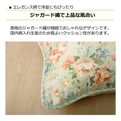 クッション45×45おしゃれ洗える枕花正方形ソファ洗濯子供大きい北欧子供部屋ふわふわリビング45厚手かわいい四角まくら