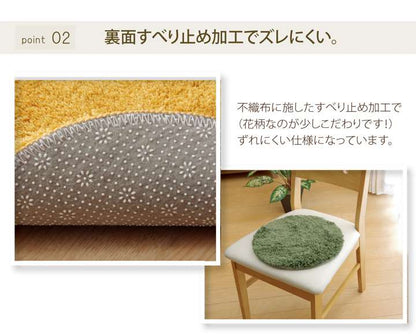 ラグ座布団椅子用丸形おしゃれクッション丸洗える北欧サイズふかふかチャアパッド35小さいふわふわ35cm